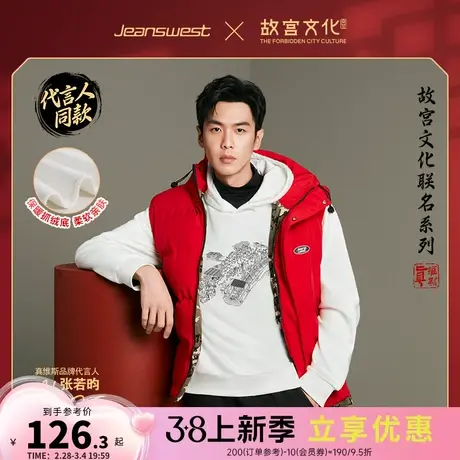 【故宫文化联名系列】真维斯宽松男女同款抓绒底清明上河图卫衣KC商品大图