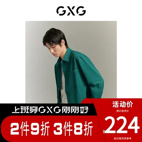 【龚俊心选】GXG男装[新尚]通勤泡泡纱易打理精致绣花长袖衬衫图片