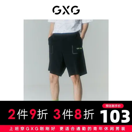 GXG x SHANTELL MARTIN联名黑色短裤 2022年夏季商品大图