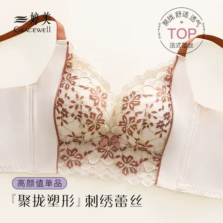 婷美无痕内衣女小胸聚拢平胸专用收副乳防下垂无钢圈文胸罩薄款商品大图