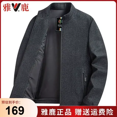 雅鹿中老年夹克男2024春秋季新款爸爸外套男装宽松立领休闲上衣服商品大图