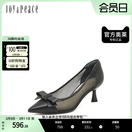 真美诗奥莱2023春季商场同款拼接网面高跟单鞋YUW07AQ3图片