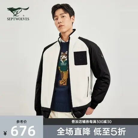 抗静电七匹狼立领羊羔毛拼接短装常规羽绒服保暖鸭绒冬季外套环保商品大图