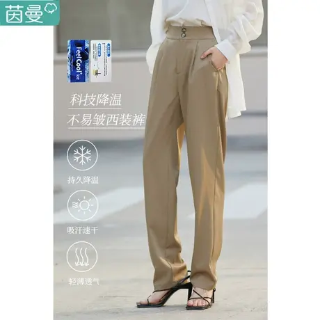 茵曼旗舰店直筒显瘦长裤春款女装2024新款裤子宽松高腰烟管休闲裤图片