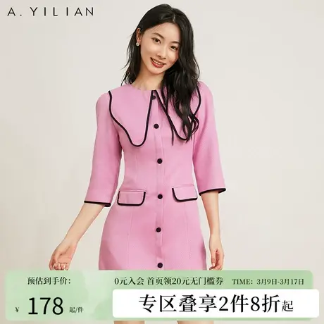 阿依莲撞色包边翻领连衣裙半袖春季2024女洋气温柔显瘦收腰气质裙图片