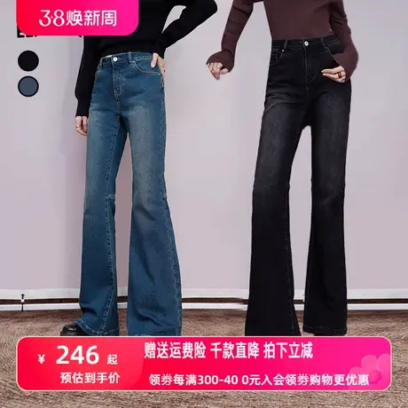 妖精的口袋高腰宽松喇叭裤女2023冬季新款复古水洗显瘦牛仔长裤图片