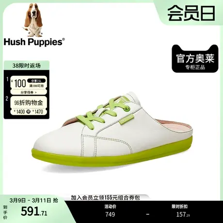 暇步士2023夏慵懒包头后空小白鞋牛皮革女皮凉拖鞋B2V22BH3图片