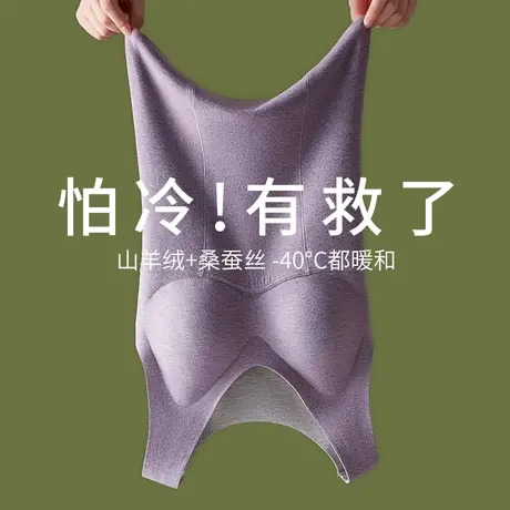 猫人德绒带胸垫保暖背心女秋冬羊绒蚕丝发热打底上衣吊带内衣文胸商品大图