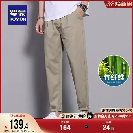 【竹浆纤维】罗蒙男士易打理休闲裤2024春季新款弹力直筒锥形裤男图片