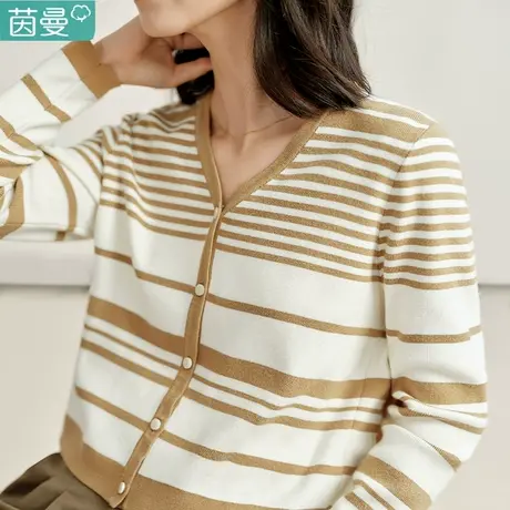 茵曼法式条纹针织开衫女2024年春季新款V领修身显瘦长袖毛衣上衣商品大图