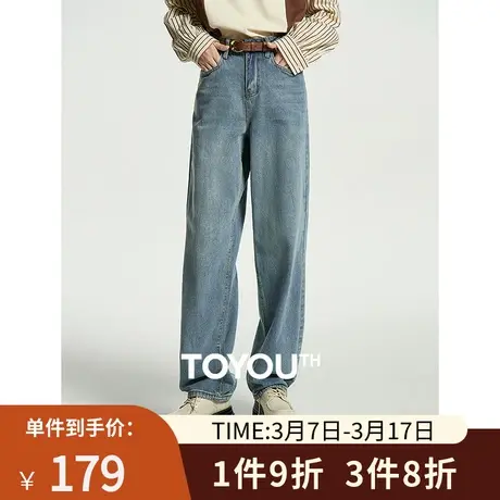 TOYOUTH初语宽松遮肉哈伦牛仔裤女2023秋季新款梨型遮胯老爹裤商品大图