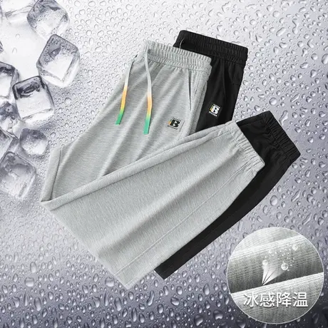 长裤子男士休闲裤冰丝凉感夏季薄款小脚束脚速干裤运动九分裤卫裤商品大图