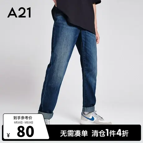 A21outlets男装牛仔弹力合体低腰小直筒长裤夏季款经典猫须男裤子商品大图