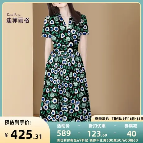 迪菲丽格夏装2023新款女时尚V领印花连衣裙中长款收腰显瘦中长裙图片