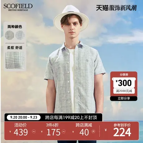 SCOFIELD男士夏季短袖衬衣男夏季新亚麻休闲格子短袖衬衫上衣商品大图