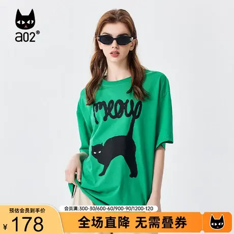 【趣玩】a02通勤短袖T恤女2023夏季新品遮肉显瘦百搭休闲印花上衣商品大图