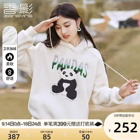 香影加绒卫衣女连帽2023冬季新款羊羔毛风格颗粒毛绒套头宽松上衣图片