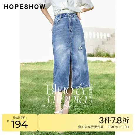 红袖outlets设计感前开叉破洞牛仔裙2022秋季款直筒中长款半身裙图片