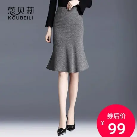 鱼尾裙半身裙女秋冬包臀短裙显瘦新款中裙ins超火的不规则裙子图片