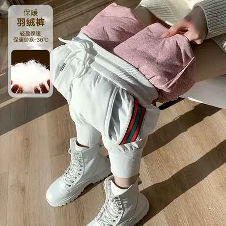 白色羽绒裤女外穿时尚冬季新款高腰宽松显瘦加厚保暖哈伦束脚棉裤图片