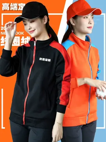 卫衣定制工作服长袖刺绣餐饮服务员团体班服棒球服秋冬加厚外套男商品大图