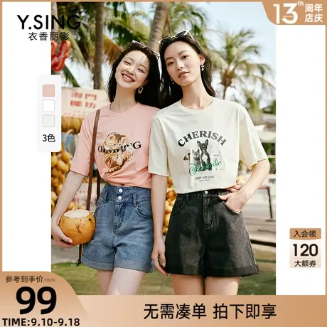 萌宠印花短袖T恤女衣香丽影2023年夏季新款美式复古时髦港风上衣图片