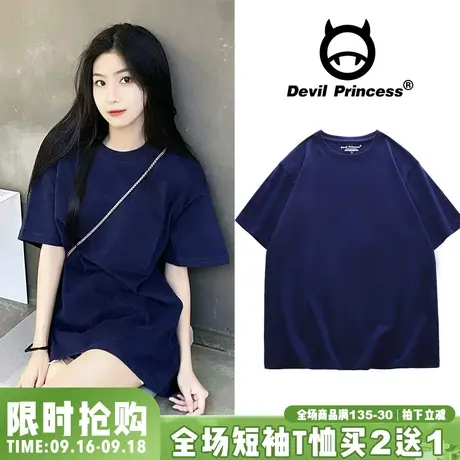 藏蓝色短袖T恤女夏季新款慵懒ins风韩版宽松内搭正肩纯色半袖上衣图片