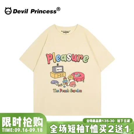 chic可甜可盐减龄校园风奶杏色短袖t恤女宽松百搭正肩纯棉上衣夏商品大图