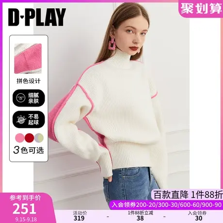 DPLAY秋冬ins风高领撞色双面穿落肩宽松针织毛衣图片