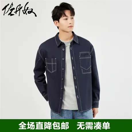 佐丹奴衬衫外套男秋新款纯棉撞色明线不规则口袋翻领夹克01073071图片