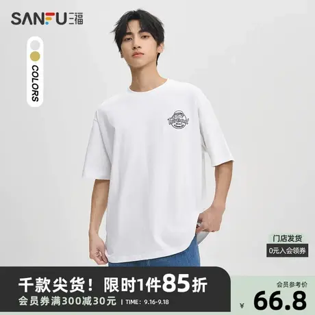 三福2023秋男士线条汉堡重磅短T恤 休闲宽松圆领上衣男474225商品大图