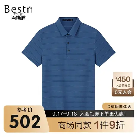 【商场同款】百斯盾男装短袖上衣夏季新款翻领polo衫KR2B01059图片
