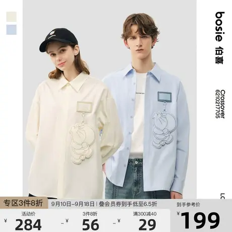 【哆啦A梦】bosie2023年秋季新款衬衫男情侣绣花休闲长袖衬衣潮商品大图