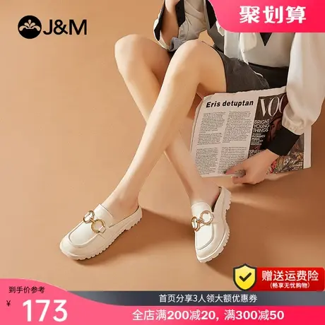 jm快乐玛丽女鞋2023春夏季新款平底简约乐福鞋休闲一脚蹬半托凉鞋商品大图
