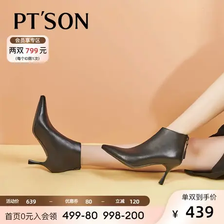 百田森真皮羊皮秋季新款法式踝靴尖头细跟高跟优雅气质裸靴商品大图