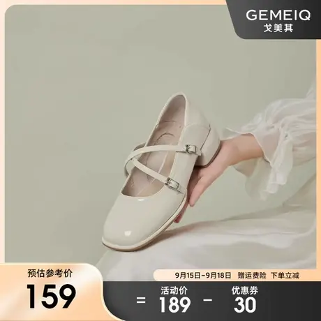 戈美其玛丽珍鞋女2023秋季新款法式温柔粗跟方头亮皮单鞋通勤女鞋图片