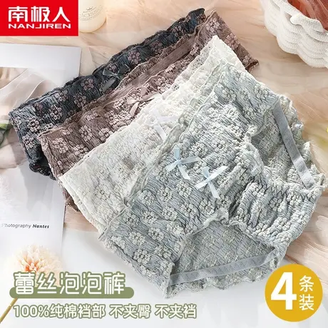 南极人蕾丝内裤女士夏季薄款100%纯全棉裆中腰透气少女三角短裤头商品大图