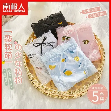 冰丝内裤女薄款透气性感蕾丝纯棉裆抗菌甜美日系少女中腰三角裤TM商品大图