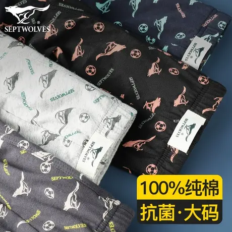七匹狼100%纯棉内裤男款抗菌平角底裤头四角短裤衩宽松大码透气商品大图