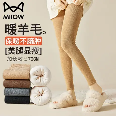 猫人德绒保暖羊毛过膝袜女秋冬加厚防滑高长筒护膝袜2023新款秋冬商品大图