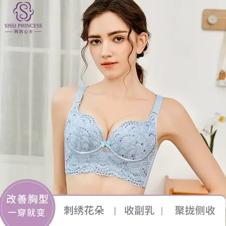 茜茜公主性感蕾丝刺绣远红外磁疗养护文胸聚拢防下垂侧收副乳内衣商品大图