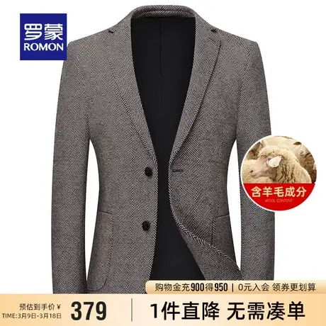 【含羊毛】罗蒙男士商务休闲西装2024春季新款易打理职业工装西服图片