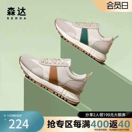森达奥莱时尚德训鞋2023春季商场同款户外运动休闲鞋SKL01AM3商品大图
