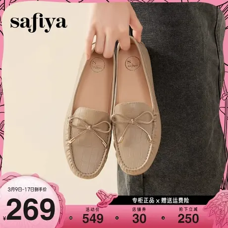 Safiya/索菲娅2023年舒适软底一脚蹬简约百搭浅口防滑豆豆鞋图片
