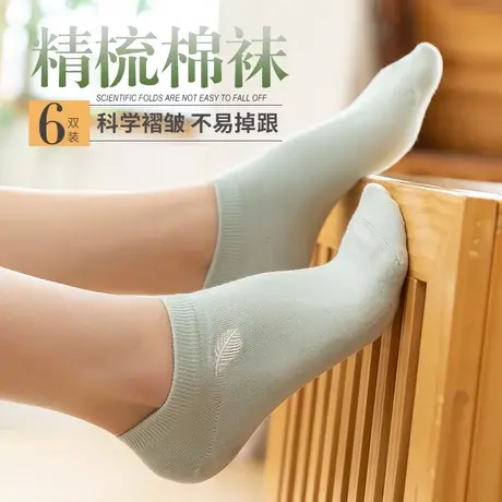 梦韵袜子男女棉袜防掉跟短袜浅口运动船袜低帮吸汗薄款短筒棉袜商品大图