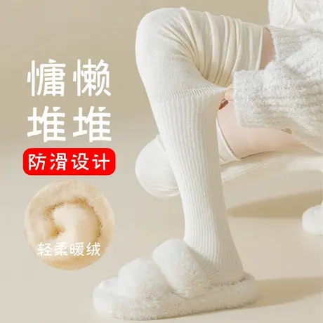 毛毛袜子女过膝长筒堆堆秋冬季保暖加厚白色日系少女拼接条纹长腿商品大图