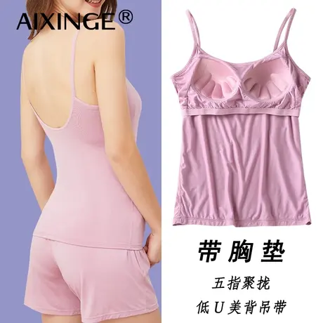 女夏季薄款美背吊带带胸垫文胸罩杯一体打底内衣居家瑜伽睡衣背心图片