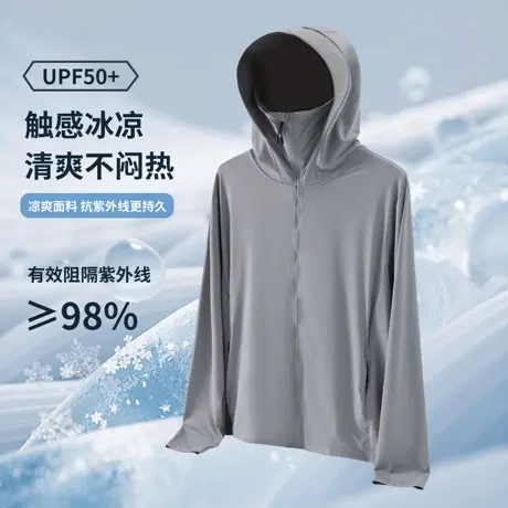 upf50+2025高级大码冰丝防晒衣服男女夏季防紫外线透气钓鱼外套商品大图