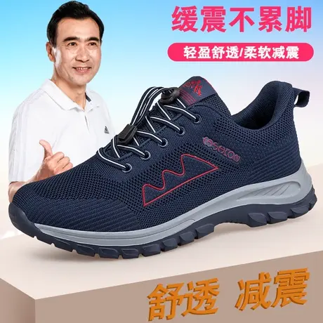 老人鞋旗舰店正品男鞋爸爸鞋春季中老年防滑软底运动鞋舒适健步鞋商品大图