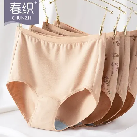 春织中老年内裤女抗菌裆高腰弹力大码胖妈妈三角裤老人奶奶短裤薄商品大图